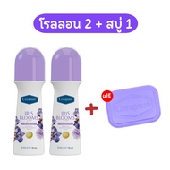 โรลออน Cerapure เซราพิวเร่ สูตร Iris Blooms ขวดม่วง ขนาด 70ML.ซื้อ2แถมสบู่ 1 ก้อน