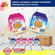 Lonkey Cucimaru Laundry Detergent Powder 2KG 1 Box of 8 Pack – Hand & Machine Wash, Powerful Stain R