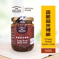 Crispy Garlic Chili, Crispy Chili, 香脆蒜米辣椒, Bawang Putih Rangup, Cili Rangup | AUNTY MENG HOMEMADE 12
