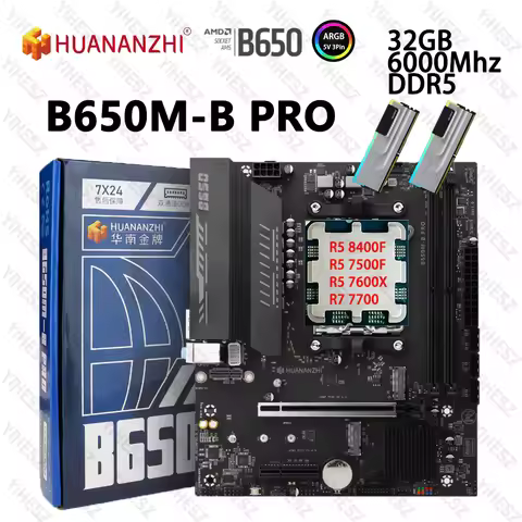 HUANANZHI B650M AM5 Motherboard Set With AMD Ryzen R5 7500F/8400F/7600X R7 7700 And 2*16GB DDR5 6000
