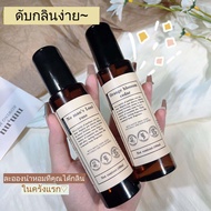 HISYI Perfume Fragrance Spray 100ml Deodorize and คงความหอมเพื่อขจัดกลิ่นแปลก ๆ hot pot smoke fresh product HZ-136