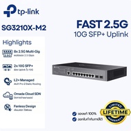 TP-Link SG3210X-M2 Omada Managed Switch 2.5G (8 Port) + 10G SFP+ Uplink | รองรับ WiFi 6/7 & NAS