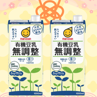 marusan - 日本有機無調整豆乳飲品 1000ml x 2