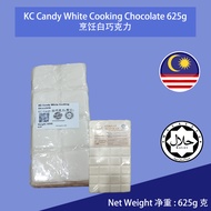 (Repack)KC Candy White Cooking Chocolate +-625G 烹饪用白巧克力