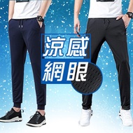 [Billgo] ※ [28/29/32/36 Size] Plus Size~Cool Quick-Drying Pants Casual Men's Trousers 2 Styles 3 Col