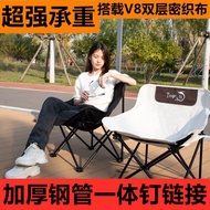 LP-8 QQ💎Outdoor Folding Chair Folding Portable Moon Chair Stool Camping Chair Folding Chair Endorsement Chair Fishing Se