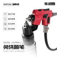 Ready Stock#DSPIAE/Dispai Model Tool Spray Coloring Disposable Airbrush Disposable Airbrush PT-AB110