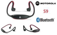 [專業模型] Motolola 摩托羅拉 S9  運動藍芽耳機-單車,運動**無外包裝[展示機]**(黑紅) 限量福利品