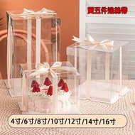 Fresh Transparent Cake Box Thick Box Cake Box Paper Box Heightened Gift Box Baking Gift Box Transpar