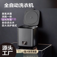 全自动内衣洗衣机家用宿舍迷你洗衣机内衣裤洗烘一体折叠洗衣机