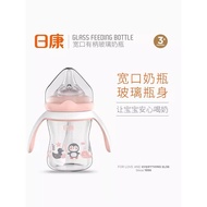 Rikang Baby Bottle Newborn Wide Caliber Glass Baby Bottle Baby Anti-colic Straw Baby Bottle Newborn