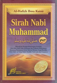SIRAH NABI MUHAMMAD IBNU KATSIR