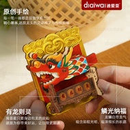 Diai Crooked with Dragon Zeling Dragon Head Refrigerator Sticker Tenon Mao Wood Fighting 3D Three-Di