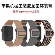 Suitable for Apple Watch Strap Nylon Apple Watch1-11 Generation/Ultra3/SE3 Mechanical Epoxy Watch St
