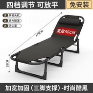折疊床 可坐可躺午休折疊式睡椅單人床 陪護行軍床 辦公室午睡床（平行進口）（快遞送貨上門）