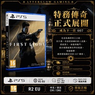 PS5 007 First Light (R2 Chinese / English) | 007 初露锋芒 (R2 中英文版) | Action Adventure