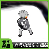 No. 9 Electric Car M95c/M85c/E100/N70 Car Logo Sticker Chicken You Are Too Beautiful Creative Funny 
