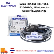 Get 2 E3Z-T61 E3Z-T61-L E3Z-T61-D E3Z-T82 E3ZT82-L E3Z-T82-D Photoelectric Sensor New High Quality