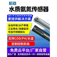 Penderia COD Akuatik Ammonia Nitrogen Dalam Talian Meter PH Analisis Pembiakan Ikan Meter Oksigen Te