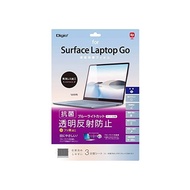 Screen Protector for Surface Laptop Go2 / Laptop Go 12.4-inch Blue Light Blocking Anti-reflection Bubbleless Processing Z8873
