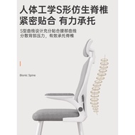 ST/💛Changyida Computer Chair Backrest Comfortable Ergonomic Office Chair【Bow Foot】Black Frame Black Net+3DHeadrest