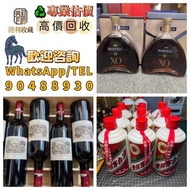 港利 日本威士忌 響Hibiki 12，響17，響21，響30，響12花鳥風月，響17花鳥風月，響21花鳥機場版，響30花鳥，大富士，武藏野，有田燒，余市15，余市20，山崎18，山崎25，竹鶴17，