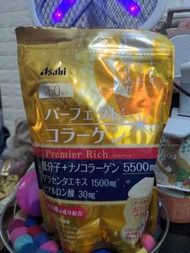 朝日ASAHI 黄金膠原蛋白粉50日分