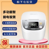 W-8&amp; Panasonic Rice CookerSR-DC186Home Intelligent Rice Cooker Automatic Reservation Binchoutan4.8L 9NKZ