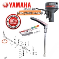 Handle Gear Shift for YAMAHA 40HP 2st outboard (E40J / E40G model)