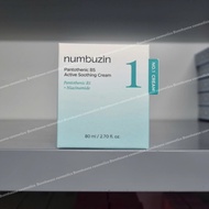 NUMBUZIN Pantothenic B5 Soothing Cream No1 - 80ml