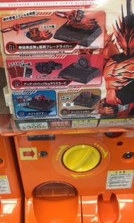 假面騎士幪面超人04扭蛋
03 甲鬥王 kabuto zecter
非DX CSM 合shf figma 1/12用