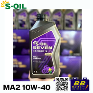 น้ำมันเครื่อง S-OIL 7 4T RIDER #9 MA2 10W40 สังเคราะห์ 100% 1L