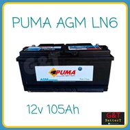 PUMA AGM LN6 แบตเตอรี่รถยนต์ 105Ah แบตใหม่ปี2025 รองรับระบบ ISS แบตแห้ง DIN110 แบตรถยุโรป แบตเตอรี่ 