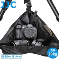 Another Prodigal JJC Tripod Stone Bag TSB-M Length 30x Depth 17cm Including 9 Hidden Pockets Weight-