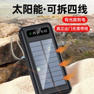 KY&amp; 30000MAh Fast Charge Mobile Phone Universal Power Bank Solar with Cable Large Capacity Mobile Power Supply2Wanma P3J