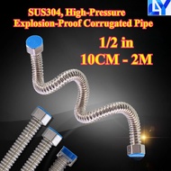 [LY-HY] SUS304, 10CM - 2M High-Pressure Explosion-Proof Corrugated Pipe (1/2 in) Water Heater Inlet 
