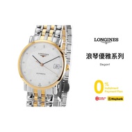 [PRE-ORDER] LONGIN3S Elegant Collection L48095777 | Diamonds, Automatic, 34.50 mm