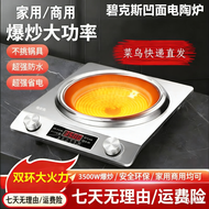 Bixie Large Power Concave Ceramic Stove Home Use 3500W Commercial Grade Energy Saving Wok Cooking 30