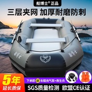 🥇Free Shipping🥇Suilan Inflatable Boat Rubber Raft Kayak Fishing Boat Thick Hard Bottom2345People Drifting Boat Fishing B
