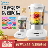 HY-D Midea Cytoderm Breaking Machine Household Automatic Multi-Function Health Care Filter-Free Genuine Goods Cooking-Fr