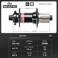 2025 NOVATEC ดุมล้อจักรยาน D041SB-B15 D042SB-B12เพิ่มความเร็ว8/9/10/11/12ฮับจักรยานเสือภูเขา32ชั่วโม