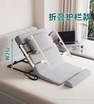 電動起床輔助器