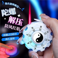 Fidget Spinner Lighter 网红指尖陀螺打火机 七彩防风 炫酷发光机甲潮玩