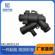 Suitable Land Rover Range Rover Model Discovery Model Thermostat LR032135Thermostat OE LR035124/LR02