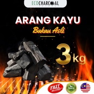 【3KG】 PREMIUM MANGROVE CHARCOAL BBQ ARANG KAYU BAKAU/ HOME USE CHARCOAL/ 火炭/HIGH QUALITY CHARCOAL