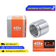 Front Disc Brake Piston NISSAN MARCH K13T-[Outside 51.00 Height 44.00 mm] (41121-1HJ0A) 3PD-N330 Bra