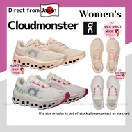 [On] Cloudmonster Women's Running Shoes　22.0～26.5cm  US5～9.5  ☆color :  ☆　#CL29