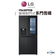 LG - F543EP95B 422L InstaView Door-in-Door™ 雪櫃
