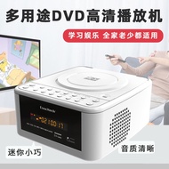 HD DVD player HDMI home CD player children's vcd player mp3 CD USB play alarm clock Bluetooth audio