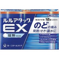 [指定第2類醫藥品] Lulu Attack EX 12片